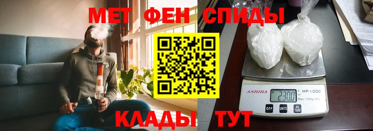 Карталы  Amphetamine  Вход с VPN  АМФ Розовый 