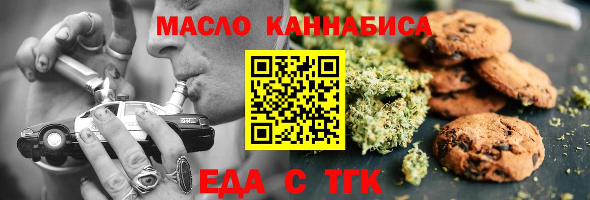 Бошки Шишки  ЭКСТАЗИ  МЕФ кристаллы  COCAIN  LSD-25  А ПВП СОЛЬ кристаллы  Вход с VPN  Карталы  Мефедрон  ГАШИШ 