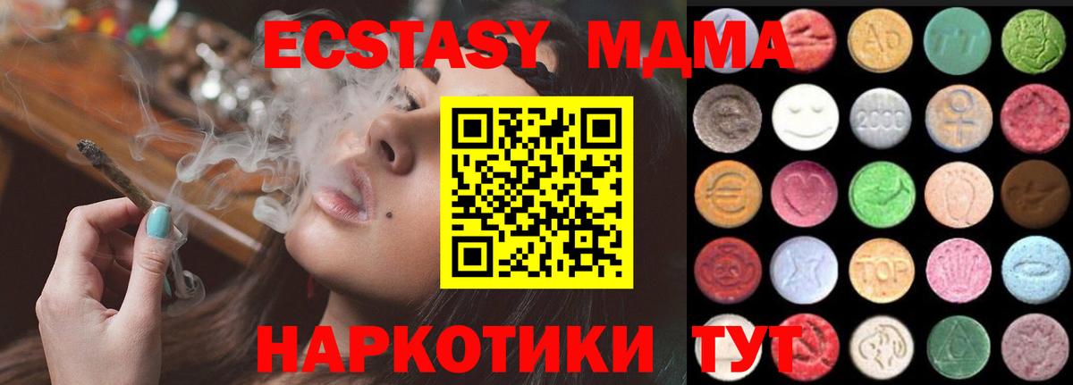 ЭКСТАЗИ  Вход с VPN  Карталы  ЭКСТАЗИ mix 