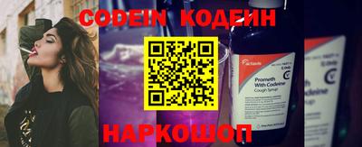 ALPHA PVP Кингисепп