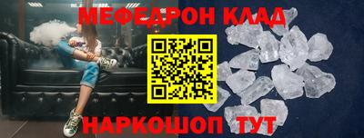 мефедрон Кимры