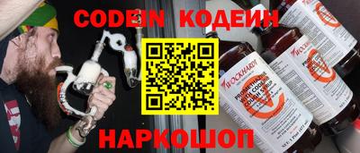 ALPHA PVP Кингисепп
