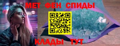 ALPHA PVP Кингисепп