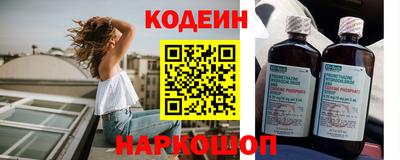 альфа пвп Канаш