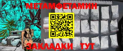 бошки Камышлов