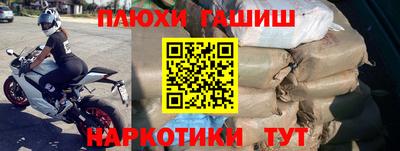 ALPHA PVP Кингисепп