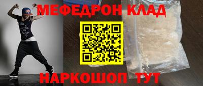 альфа пвп Канаш