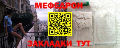 амф Кандалакша