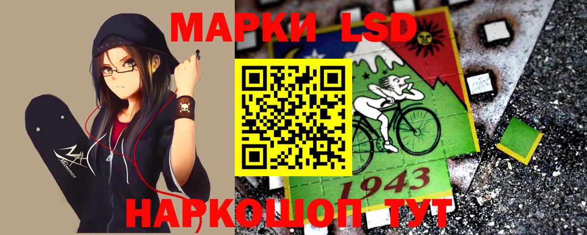 LSD-25 экстази кислота  Вход с VPN  ЛСД экстази  Карталы  ЛСД экстази кислота 