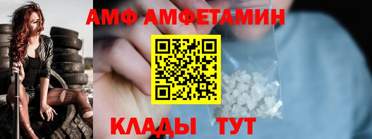 Первитин кристалл Карталы