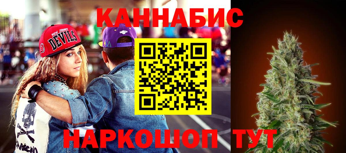 Карталы  Шишки марихуана AK-47  Марихуана гибрид  Вход с VPN 
